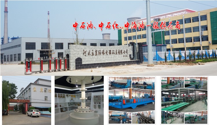 槽式復合環(huán)氧樹脂電纜橋架廠家